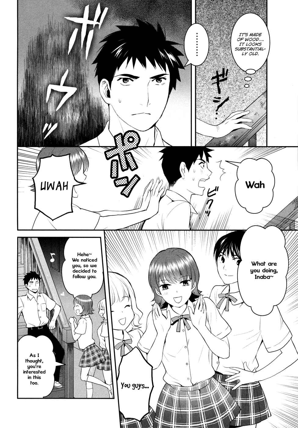 Page 29 Chapter 18 Youkai Apartment no Yuuga na Nichijou