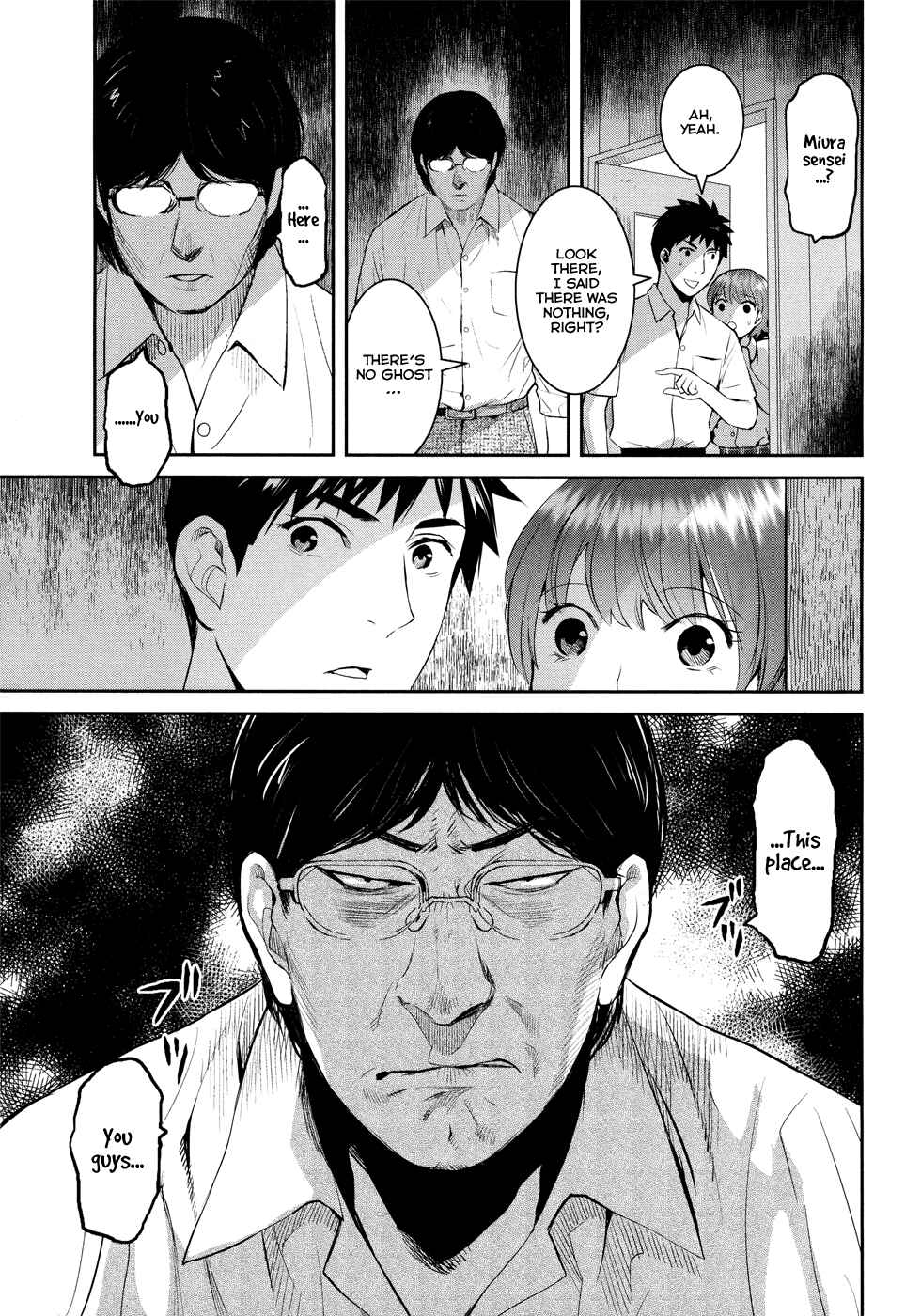 Page 34 Chapter 18 Youkai Apartment no Yuuga na Nichijou