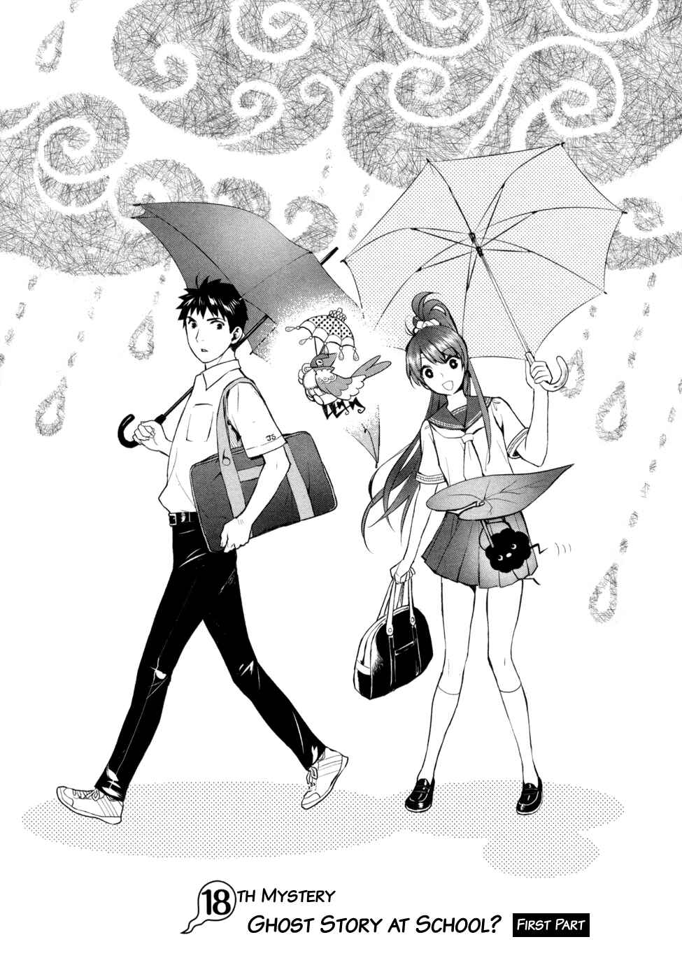 Page 4 Chapter 18 Youkai Apartment no Yuuga na Nichijou