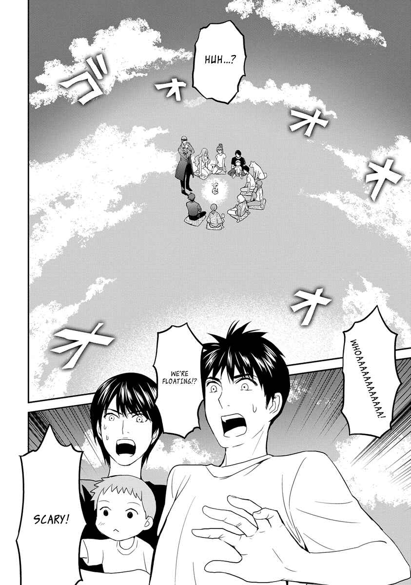 Page 15 Chapter 32 Youkai Apartment no Yuuga na Nichijou