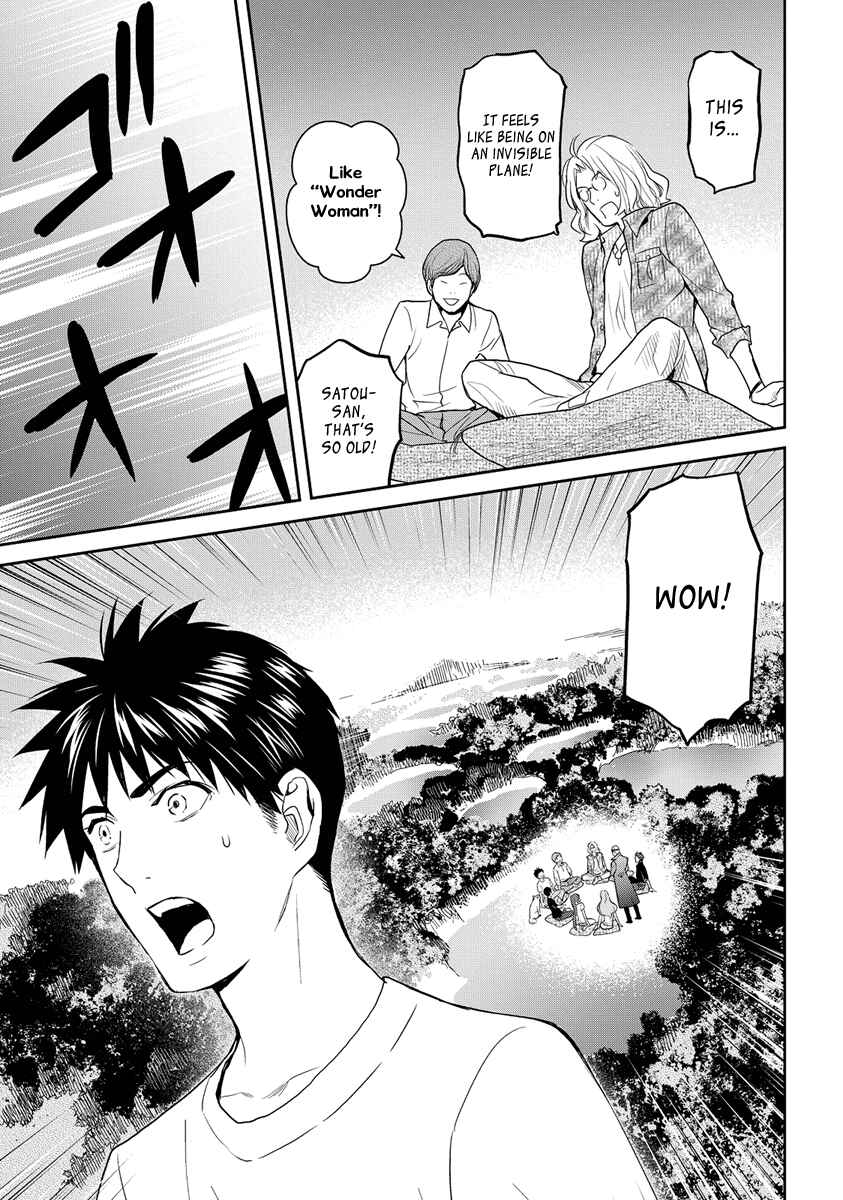 Page 16 Chapter 32 Youkai Apartment no Yuuga na Nichijou