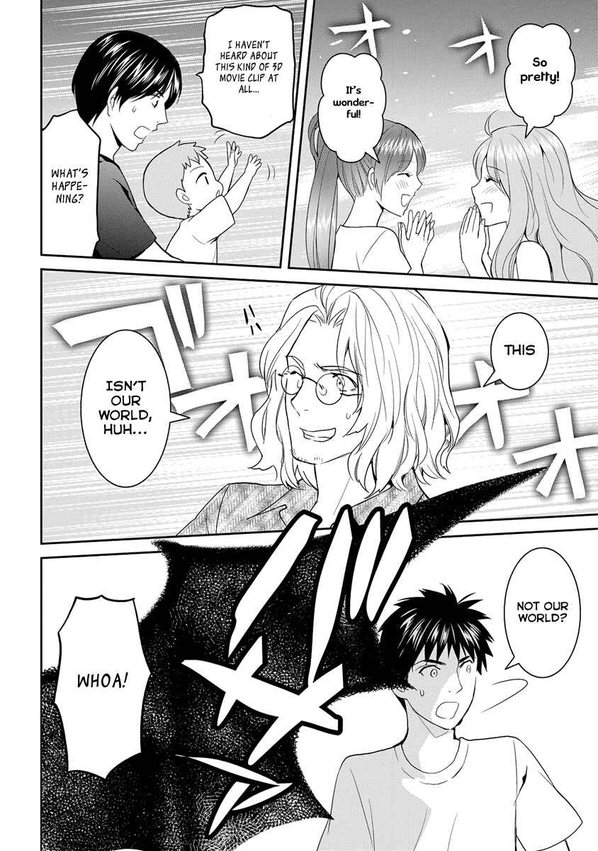 Page 17 Chapter 32 Youkai Apartment no Yuuga na Nichijou