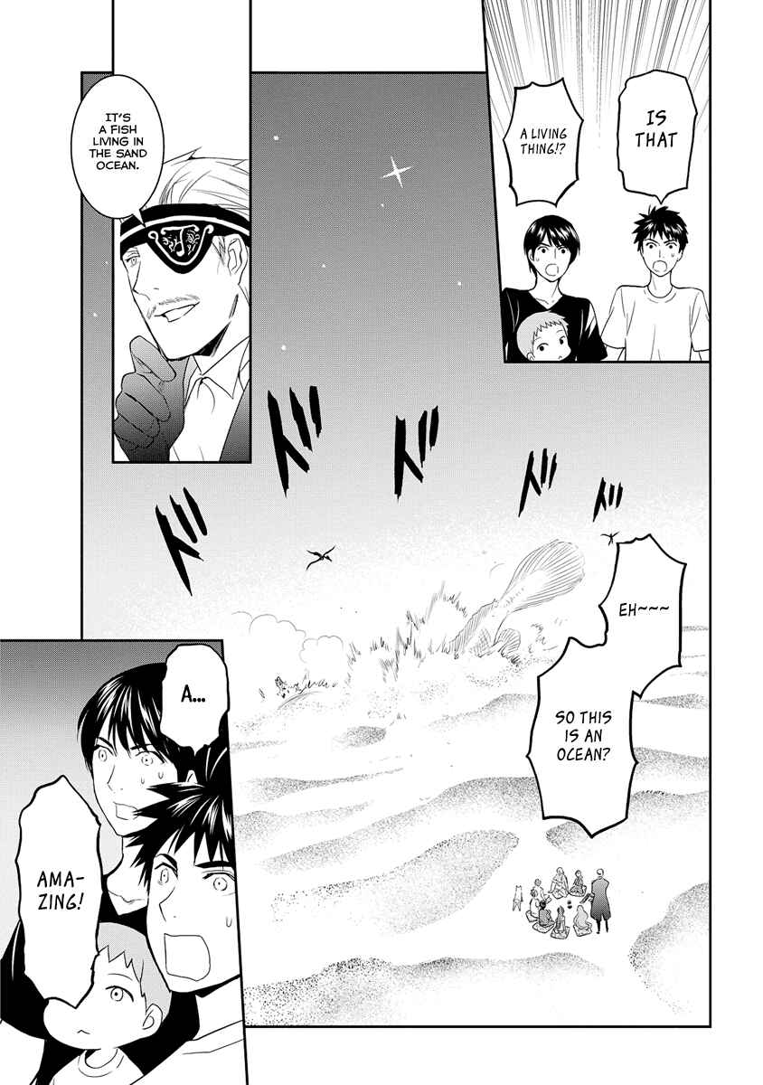 Page 22 Chapter 32 Youkai Apartment no Yuuga na Nichijou