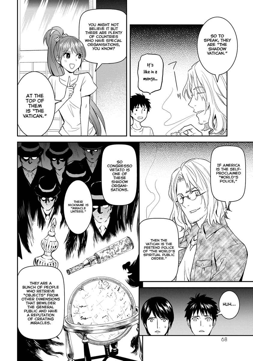 Page 29 Chapter 32 Youkai Apartment no Yuuga na Nichijou