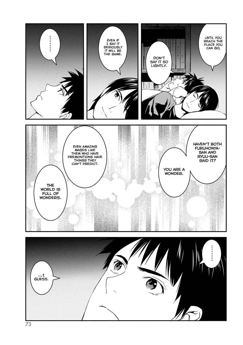 Page 34 Chapter 32 Youkai Apartment no Yuuga na Nichijou