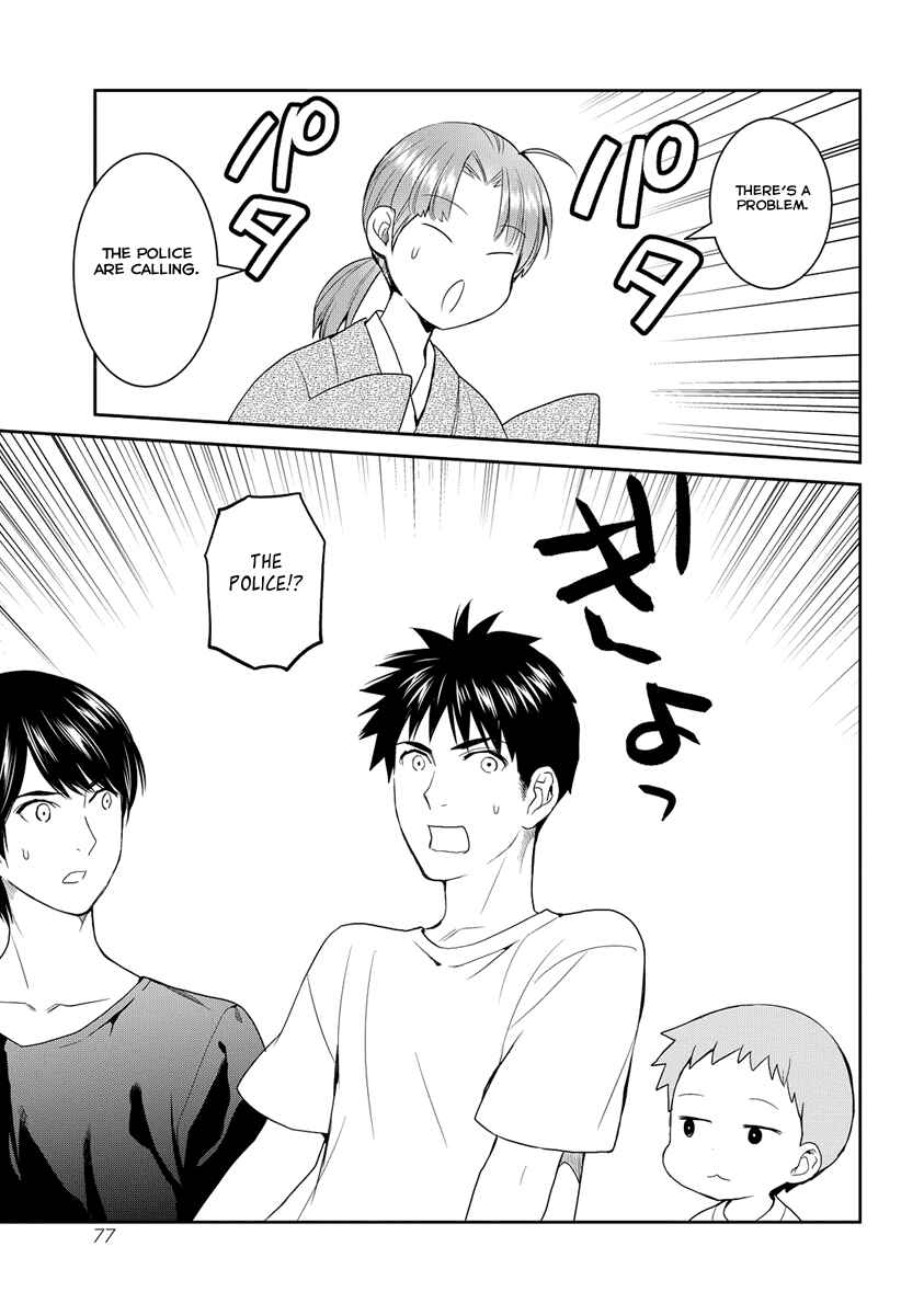 Page 37 Chapter 32 Youkai Apartment no Yuuga na Nichijou