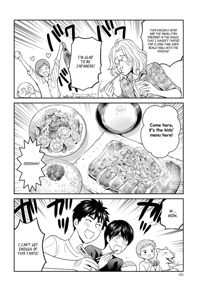 Page 8 Chapter 32 Youkai Apartment no Yuuga na Nichijou