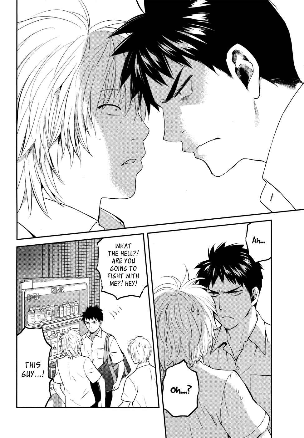 Page 10 Chapter 19 Youkai Apartment no Yuuga na Nichijou