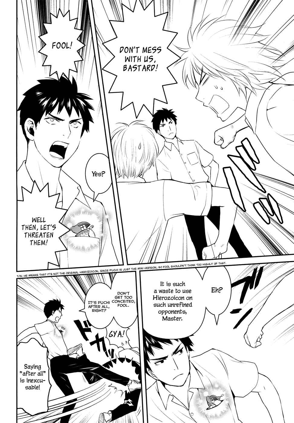 Page 12 Chapter 19 Youkai Apartment no Yuuga na Nichijou