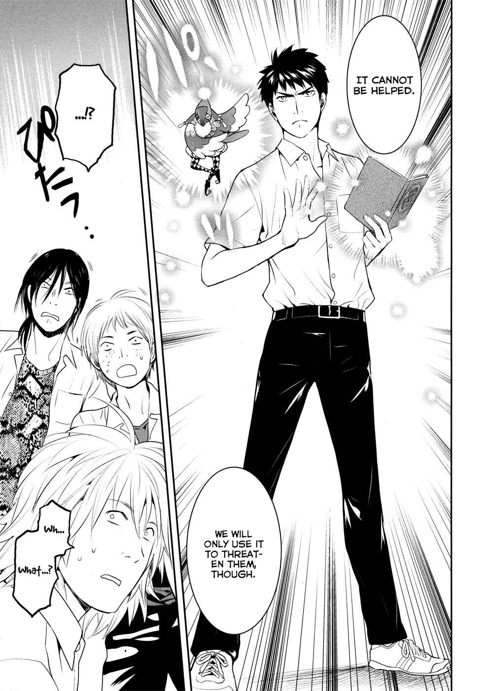 Page 13 Chapter 19 Youkai Apartment no Yuuga na Nichijou