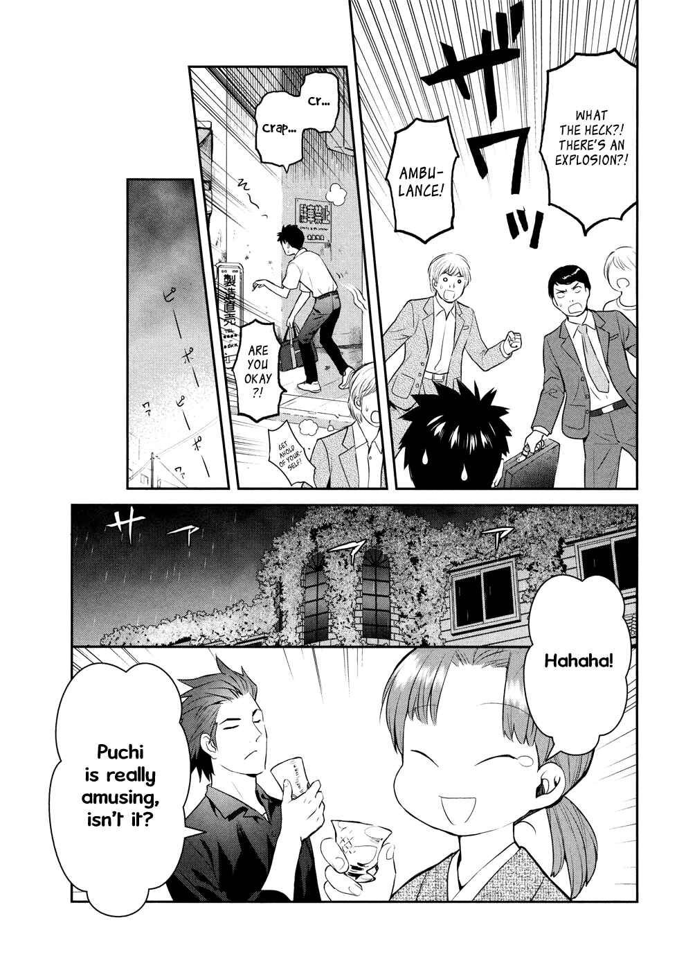 Page 16 Chapter 19 Youkai Apartment no Yuuga na Nichijou