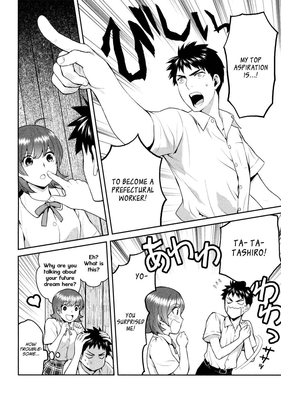 Page 27 Chapter 19 Youkai Apartment no Yuuga na Nichijou