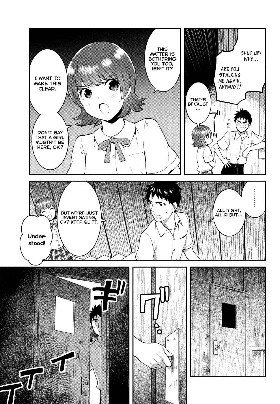 Page 28 Chapter 19 Youkai Apartment no Yuuga na Nichijou