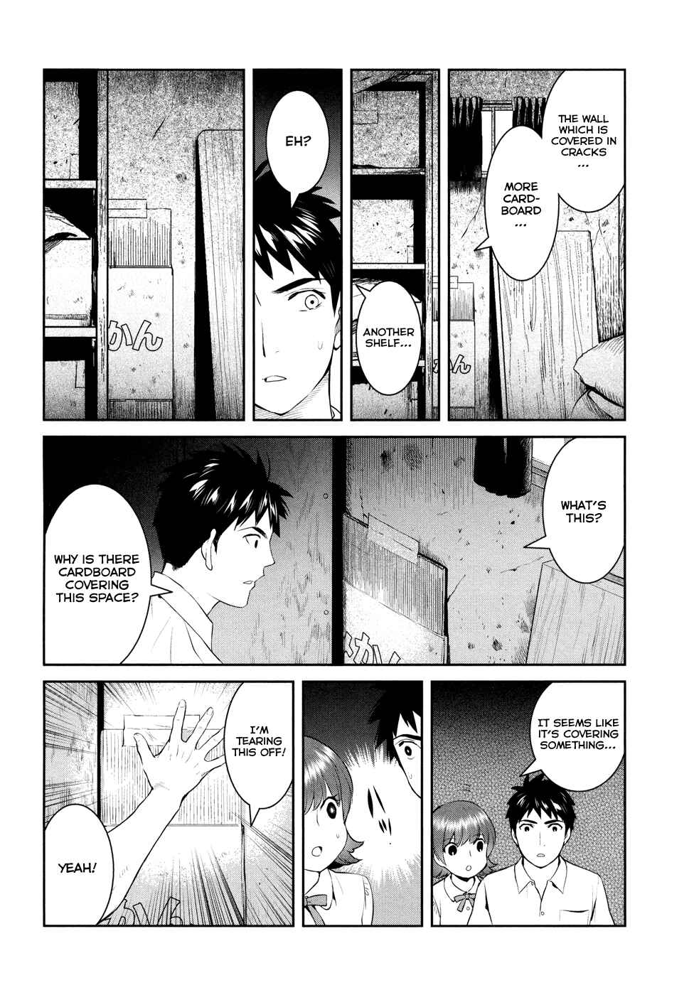 Page 31 Chapter 19 Youkai Apartment no Yuuga na Nichijou