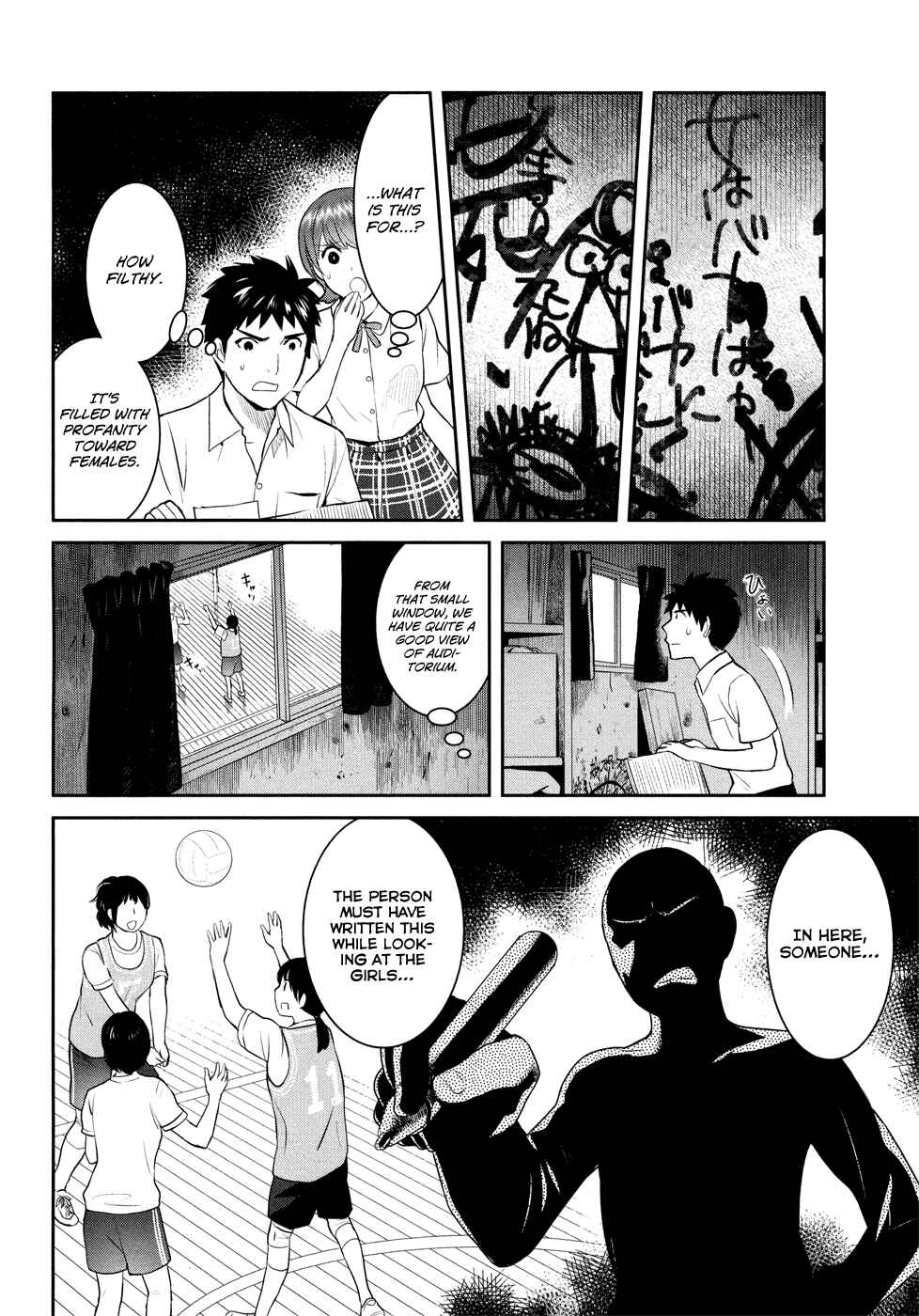 Page 35 Chapter 19 Youkai Apartment no Yuuga na Nichijou