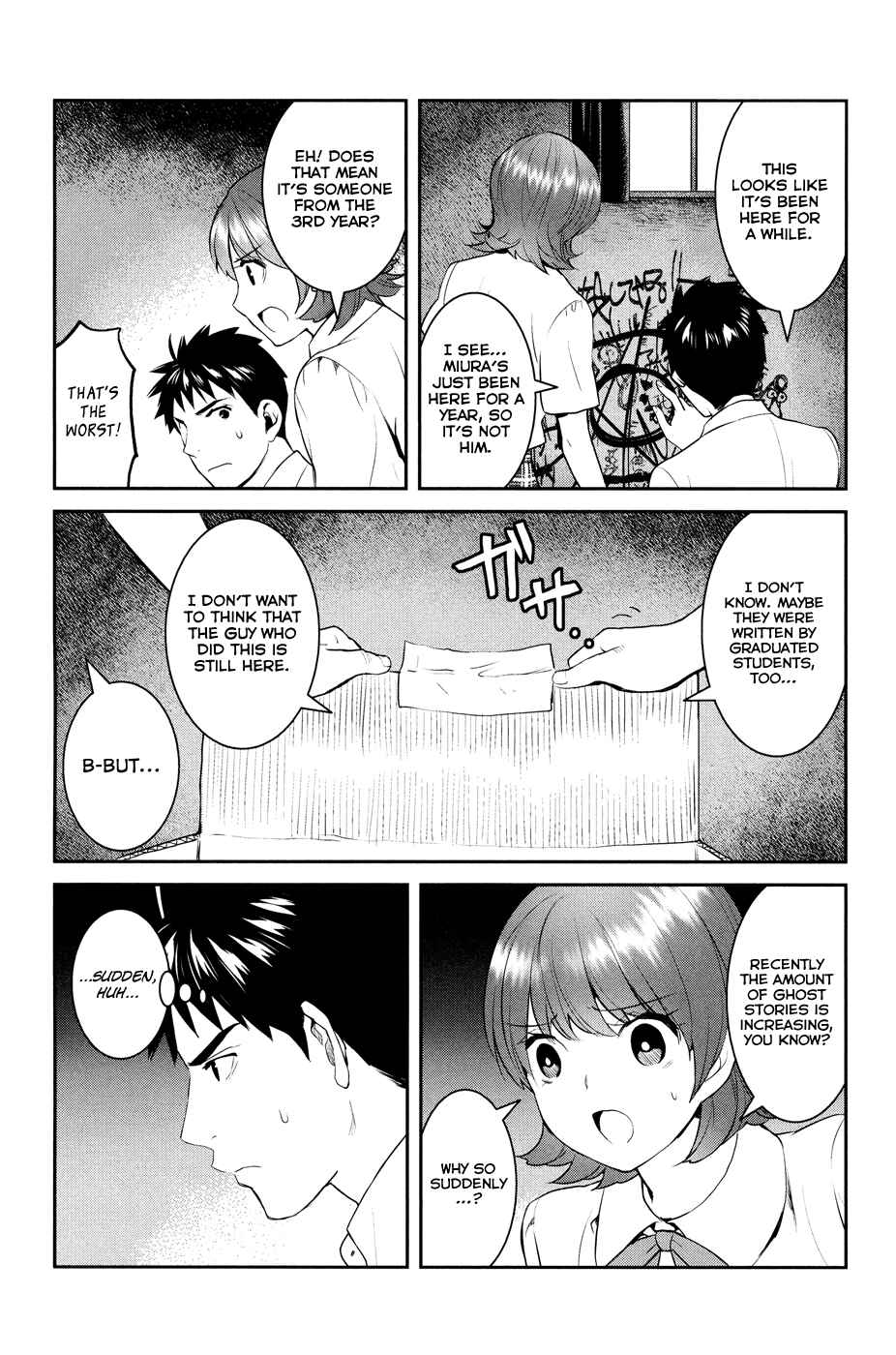 Page 37 Chapter 19 Youkai Apartment no Yuuga na Nichijou