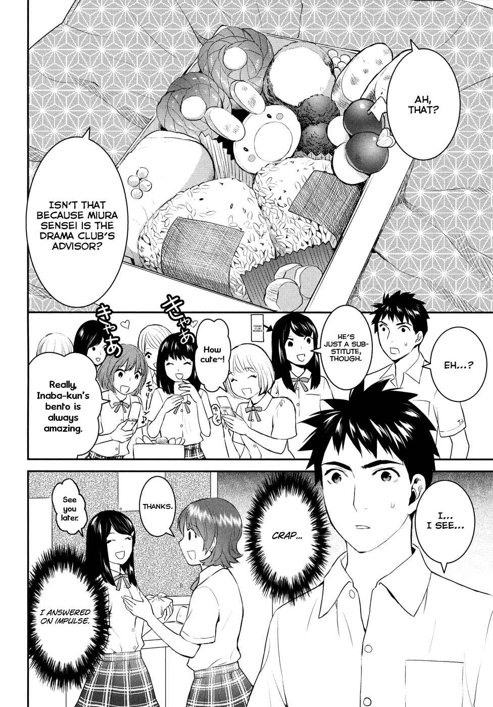 Page 4 Chapter 19 Youkai Apartment no Yuuga na Nichijou