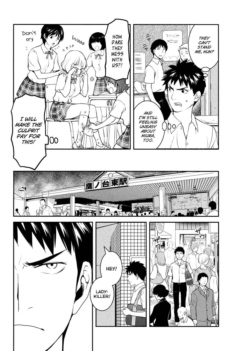 Page 8 Chapter 19 Youkai Apartment no Yuuga na Nichijou