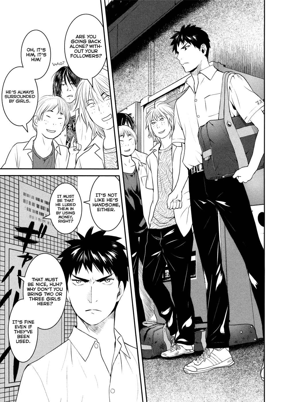 Page 9 Chapter 19 Youkai Apartment no Yuuga na Nichijou
