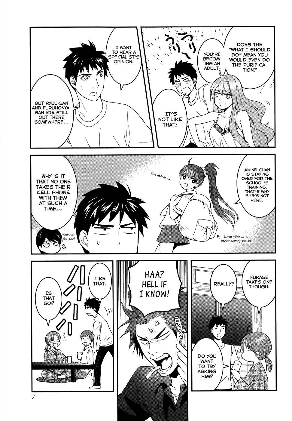 Page 13 Chapter 21 Youkai Apartment no Yuuga na Nichijou