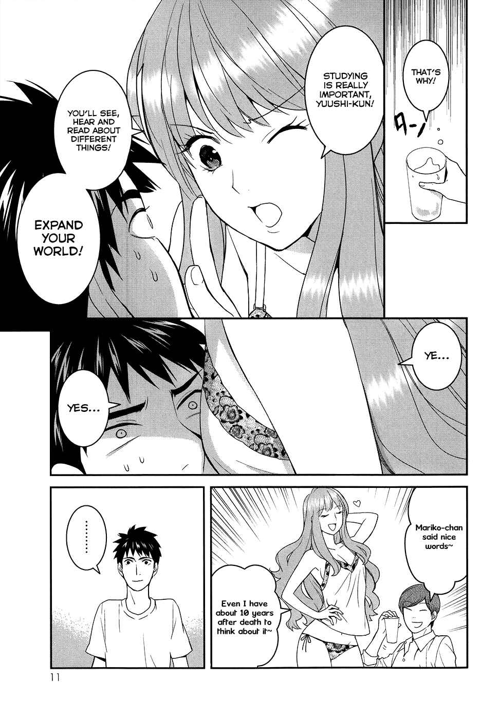 Page 17 Chapter 21 Youkai Apartment no Yuuga na Nichijou