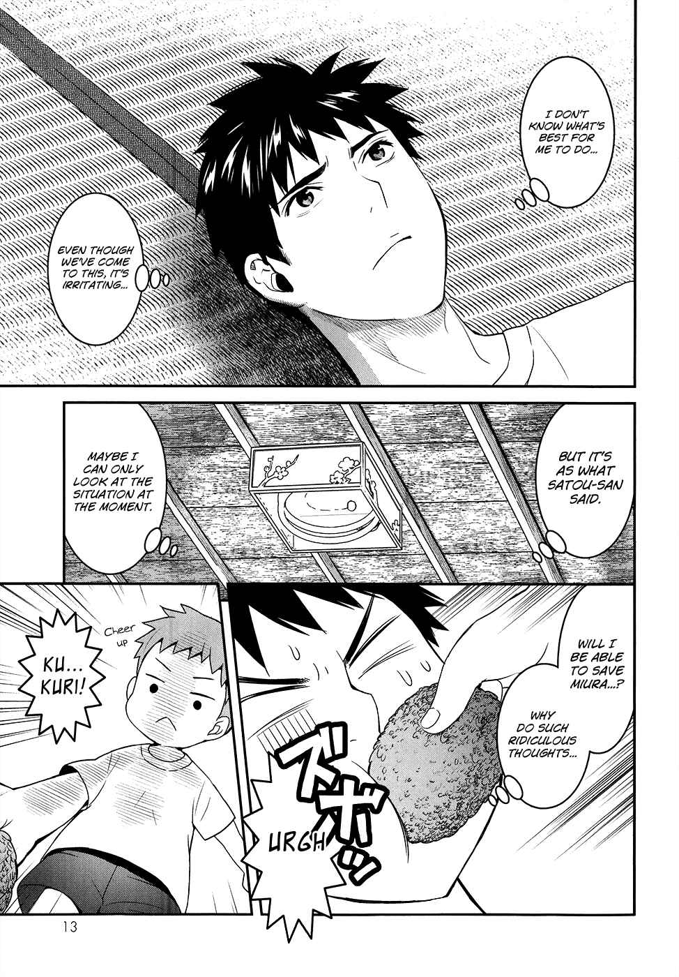 Page 19 Chapter 21 Youkai Apartment no Yuuga na Nichijou
