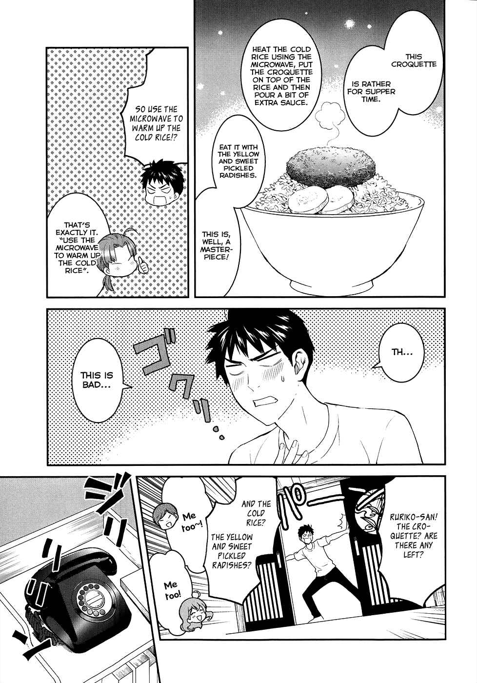 Page 21 Chapter 21 Youkai Apartment no Yuuga na Nichijou
