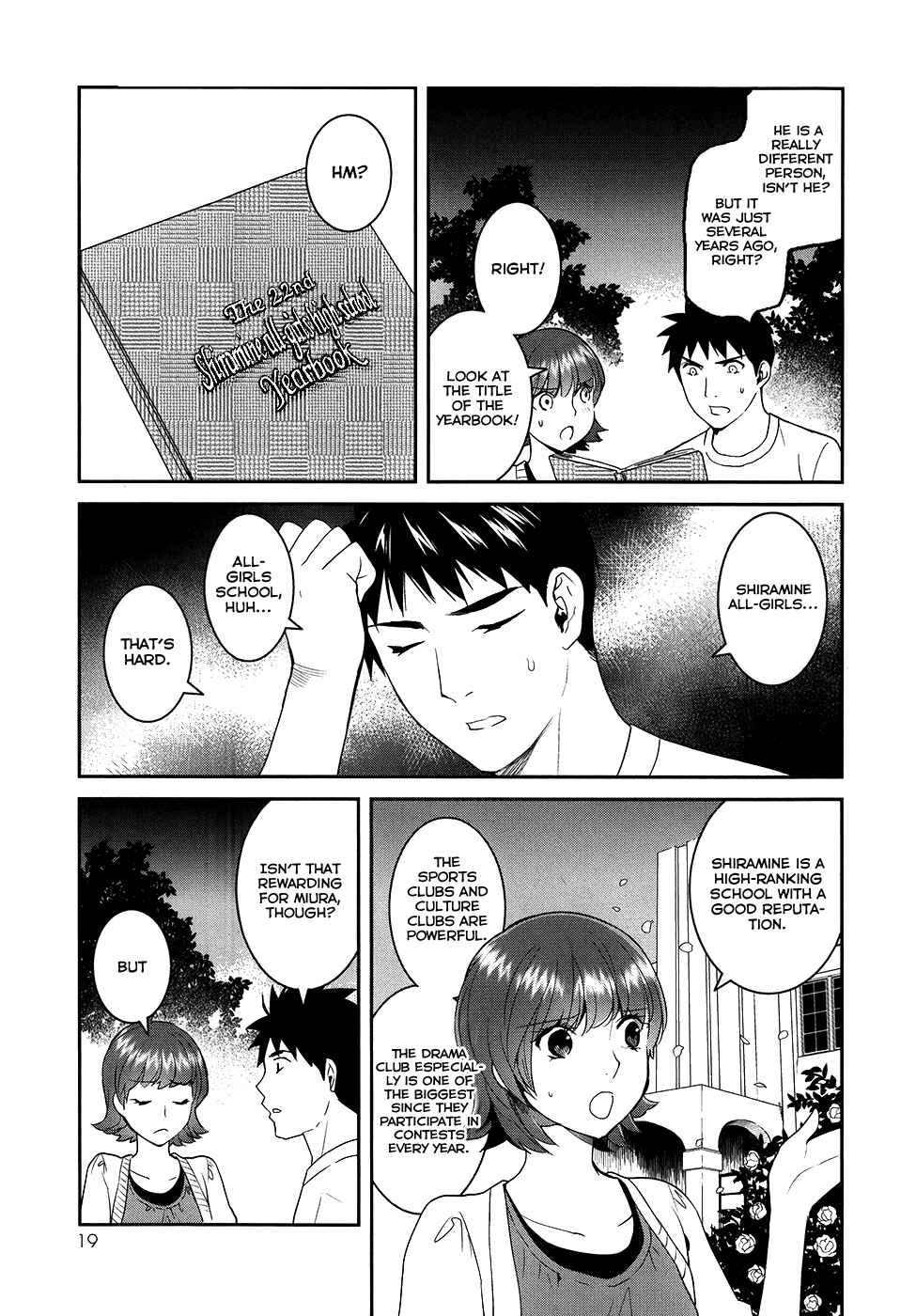 Page 25 Chapter 21 Youkai Apartment no Yuuga na Nichijou