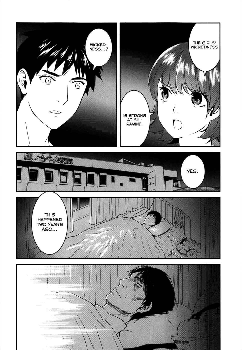 Page 26 Chapter 21 Youkai Apartment no Yuuga na Nichijou
