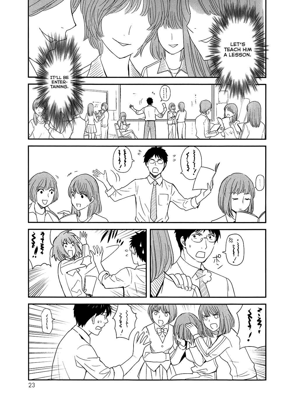 Page 29 Chapter 21 Youkai Apartment no Yuuga na Nichijou