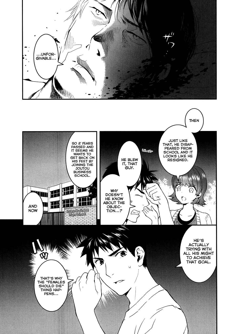 Page 31 Chapter 21 Youkai Apartment no Yuuga na Nichijou