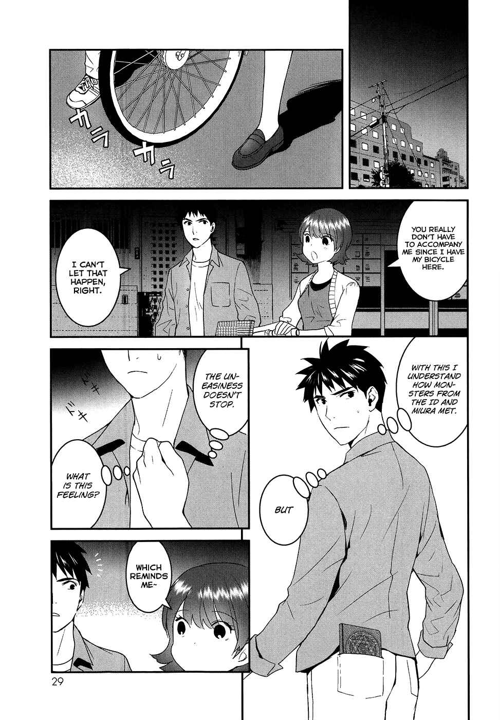 Page 35 Chapter 21 Youkai Apartment no Yuuga na Nichijou