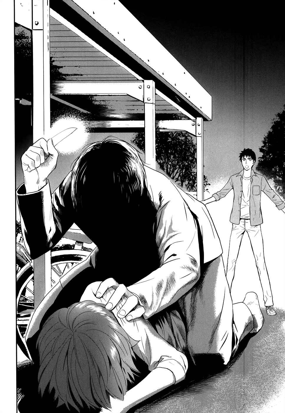 Page 40 Chapter 21 Youkai Apartment no Yuuga na Nichijou