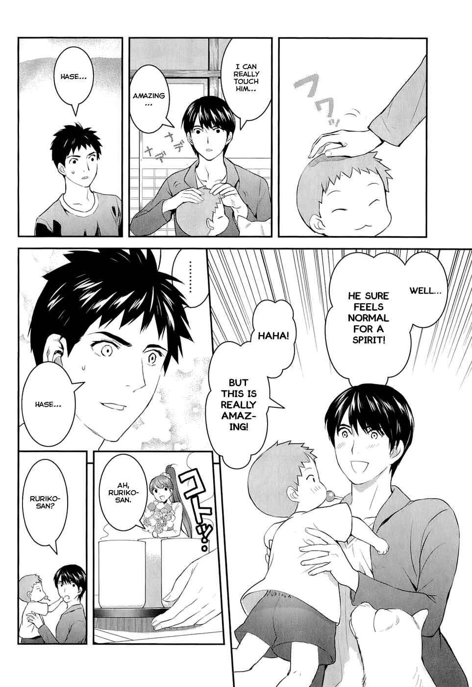 Page 14 Chapter 14 Youkai Apartment no Yuuga na Nichijou
