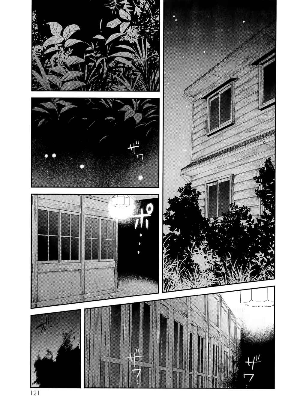 Page 19 Chapter 14 Youkai Apartment no Yuuga na Nichijou