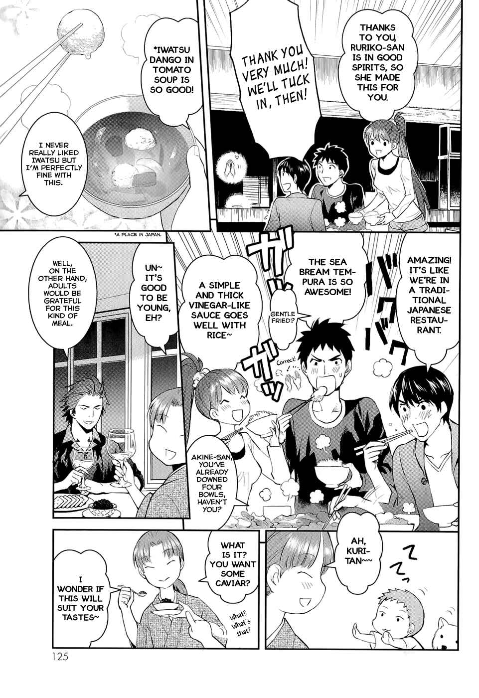 Page 23 Chapter 14 Youkai Apartment no Yuuga na Nichijou