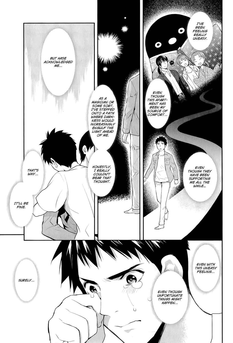 Page 33 Chapter 14 Youkai Apartment no Yuuga na Nichijou