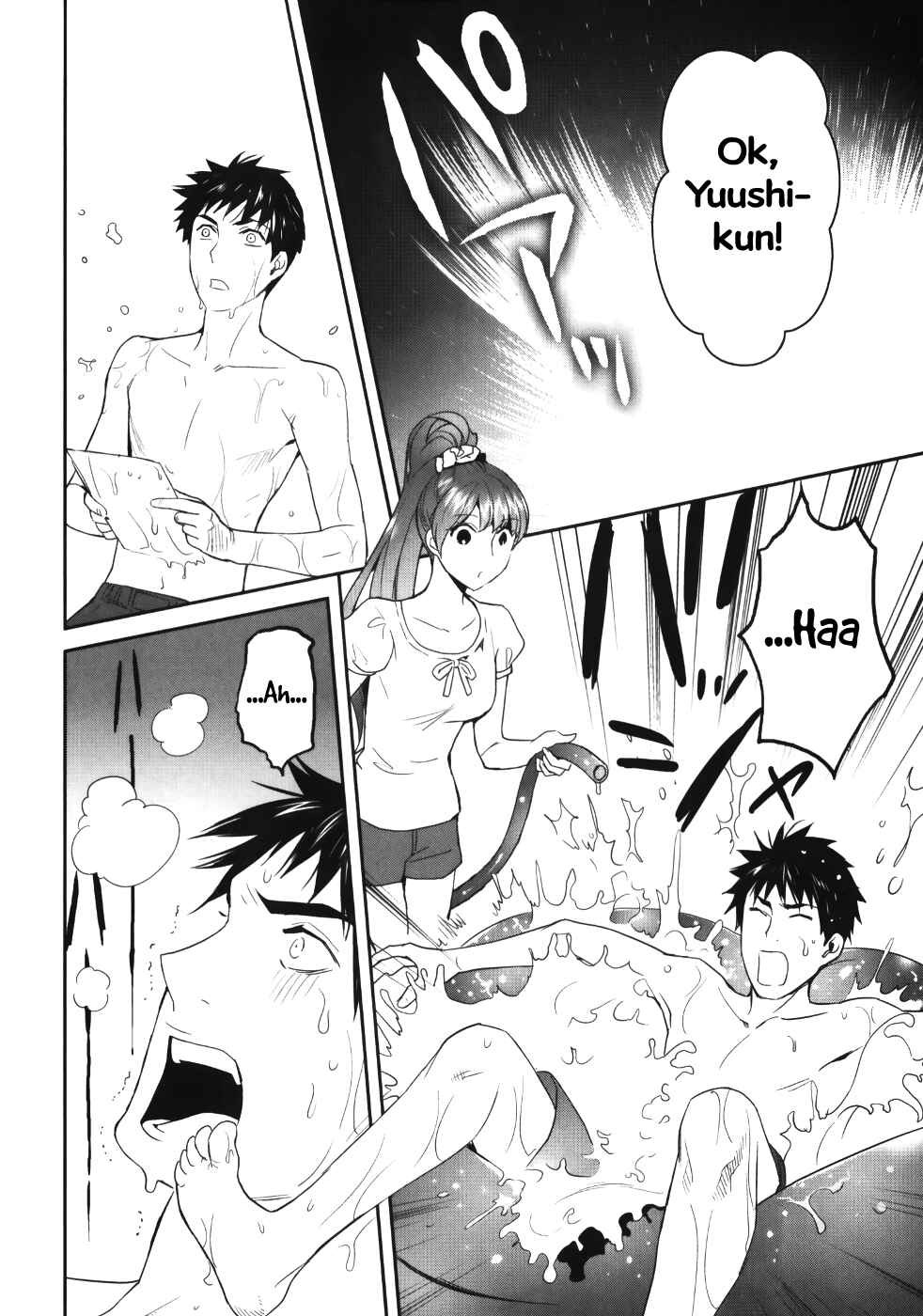 Page 10 Chapter 24 Youkai Apartment no Yuuga na Nichijou