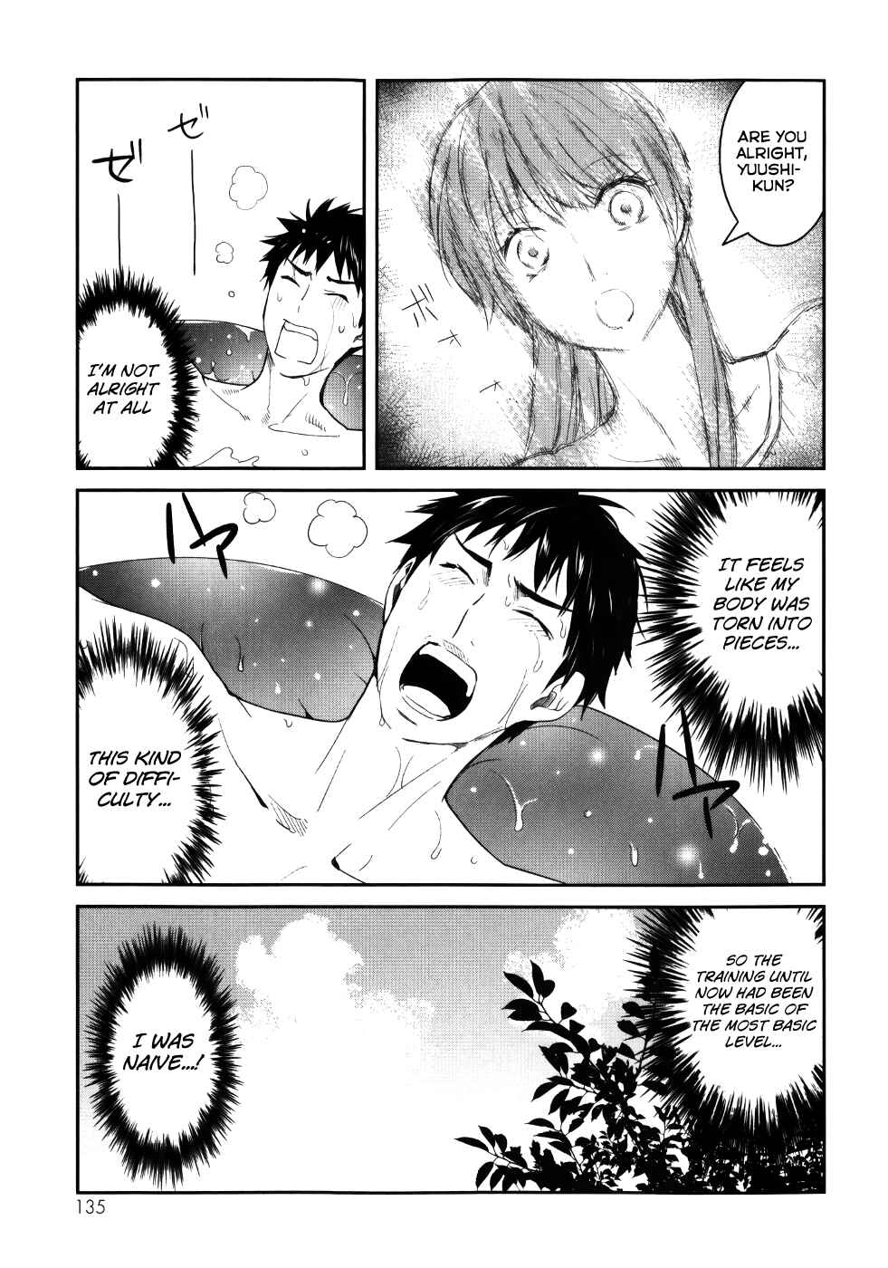Page 11 Chapter 24 Youkai Apartment no Yuuga na Nichijou