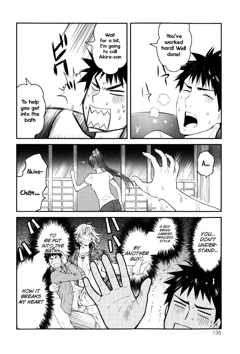 Page 12 Chapter 24 Youkai Apartment no Yuuga na Nichijou