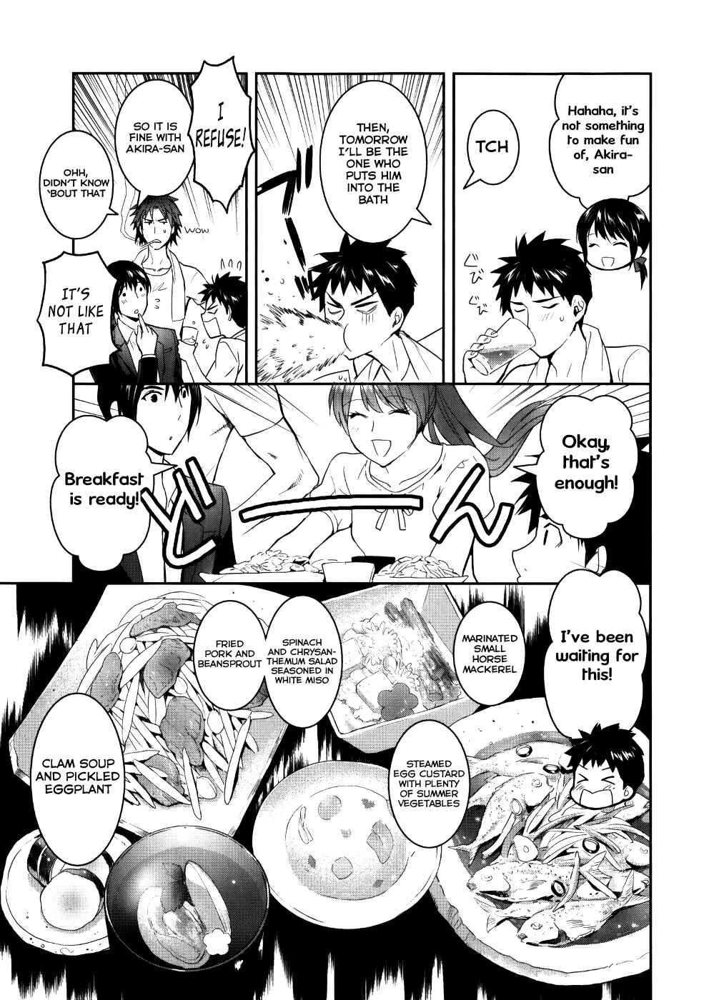 Page 15 Chapter 24 Youkai Apartment no Yuuga na Nichijou