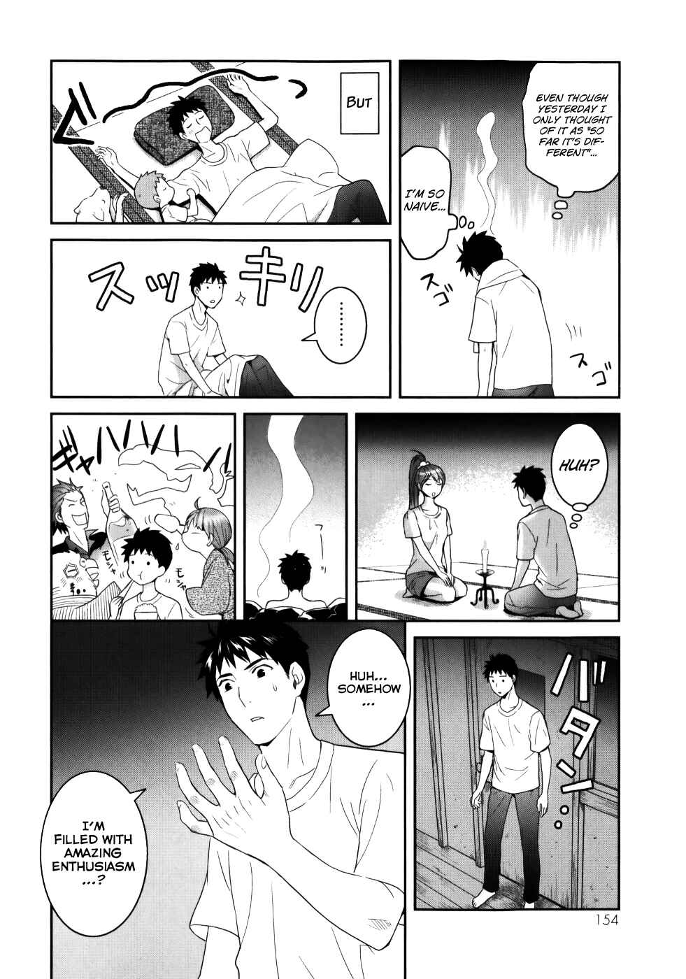 Page 30 Chapter 24 Youkai Apartment no Yuuga na Nichijou