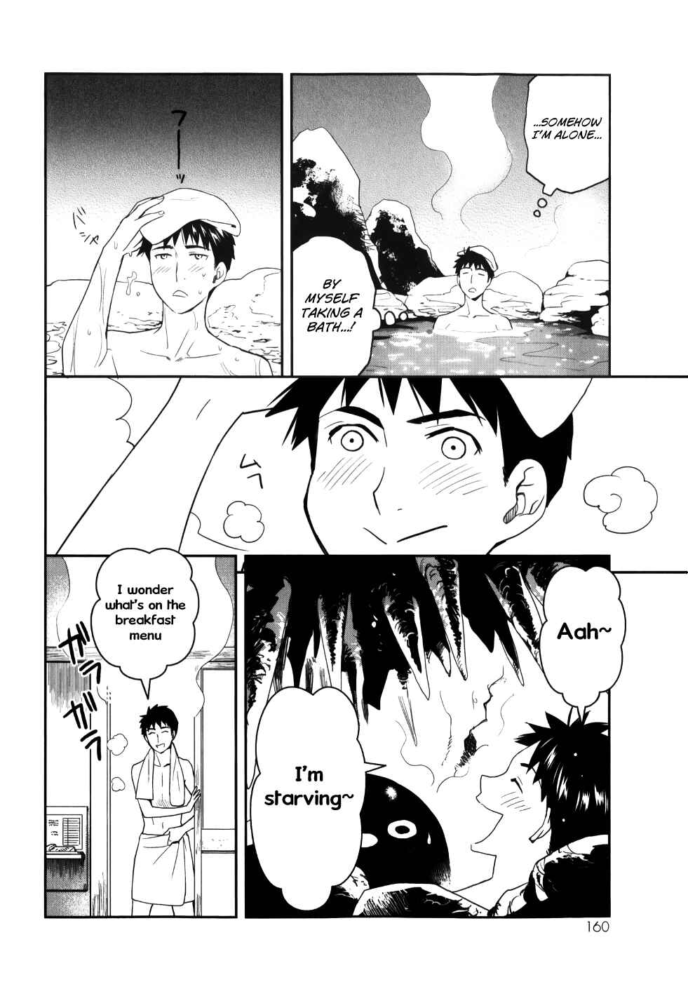 Page 36 Chapter 24 Youkai Apartment no Yuuga na Nichijou