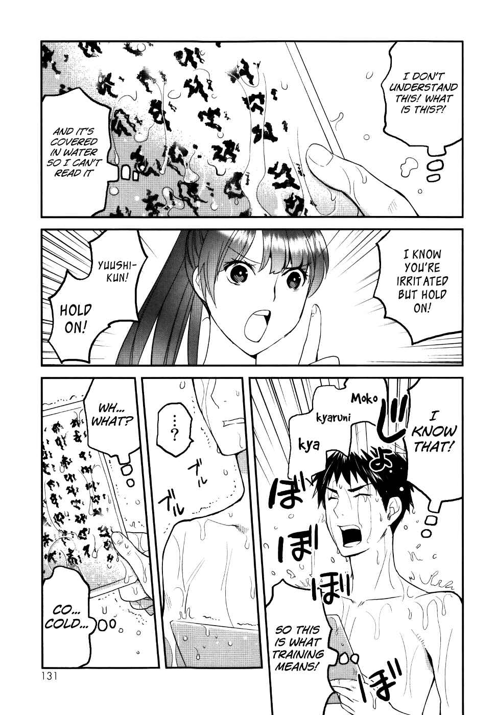 Page 7 Chapter 24 Youkai Apartment no Yuuga na Nichijou