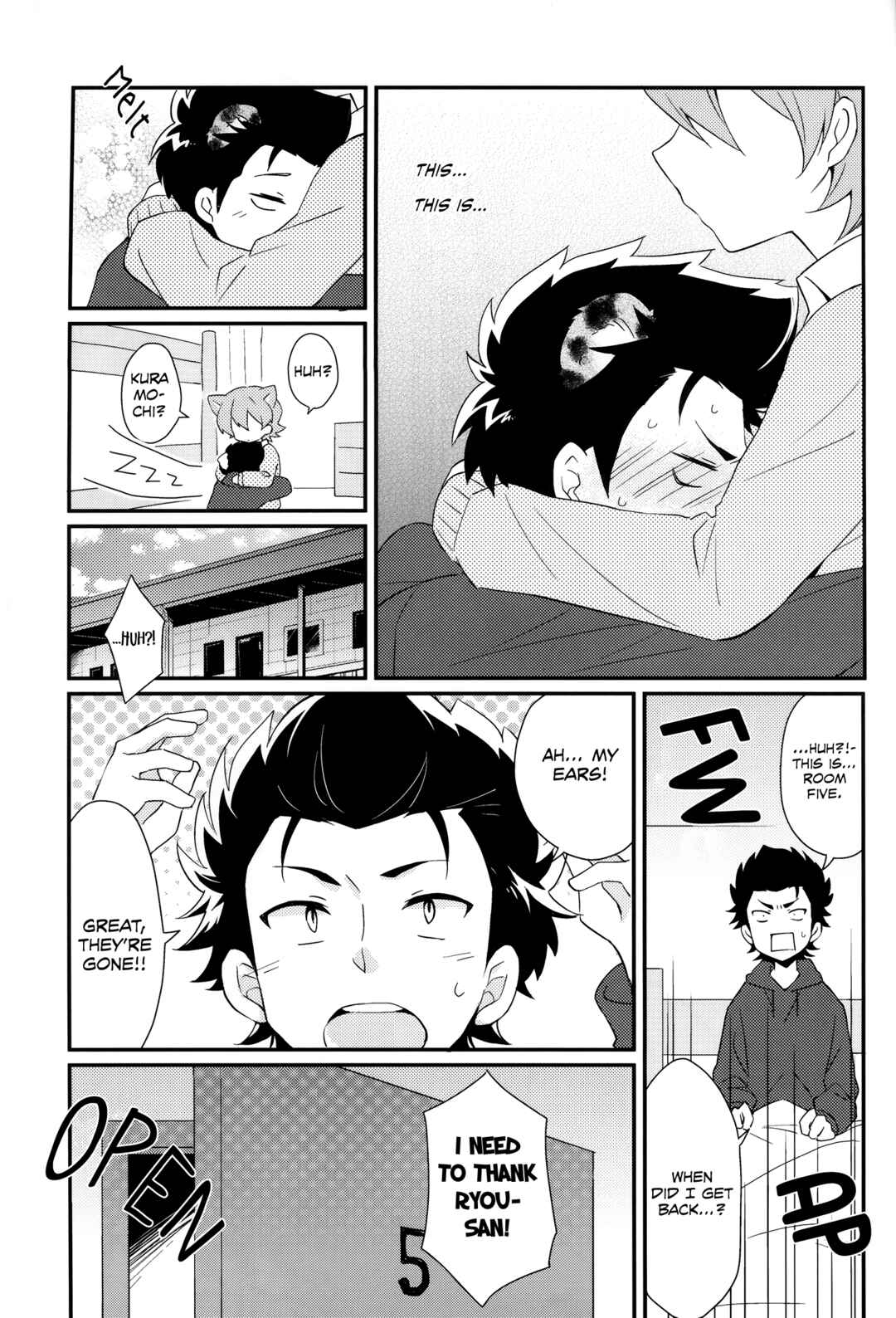 Page 25 Chapter Unknown_deeb Diamond no Ace - Ryou-san, Jiken Desu (Doujinshi)