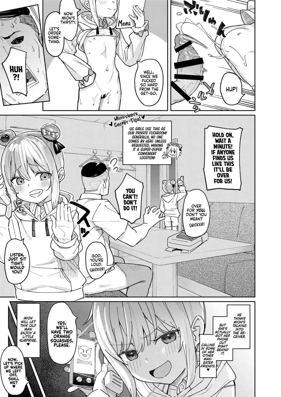 Page 15 Chapter 3 Musume no Tomodachi no Mesugaki ni Okasaremashita