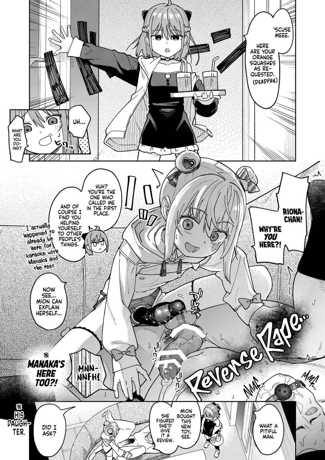 Page 16 Chapter 3 Musume no Tomodachi no Mesugaki ni Okasaremashita