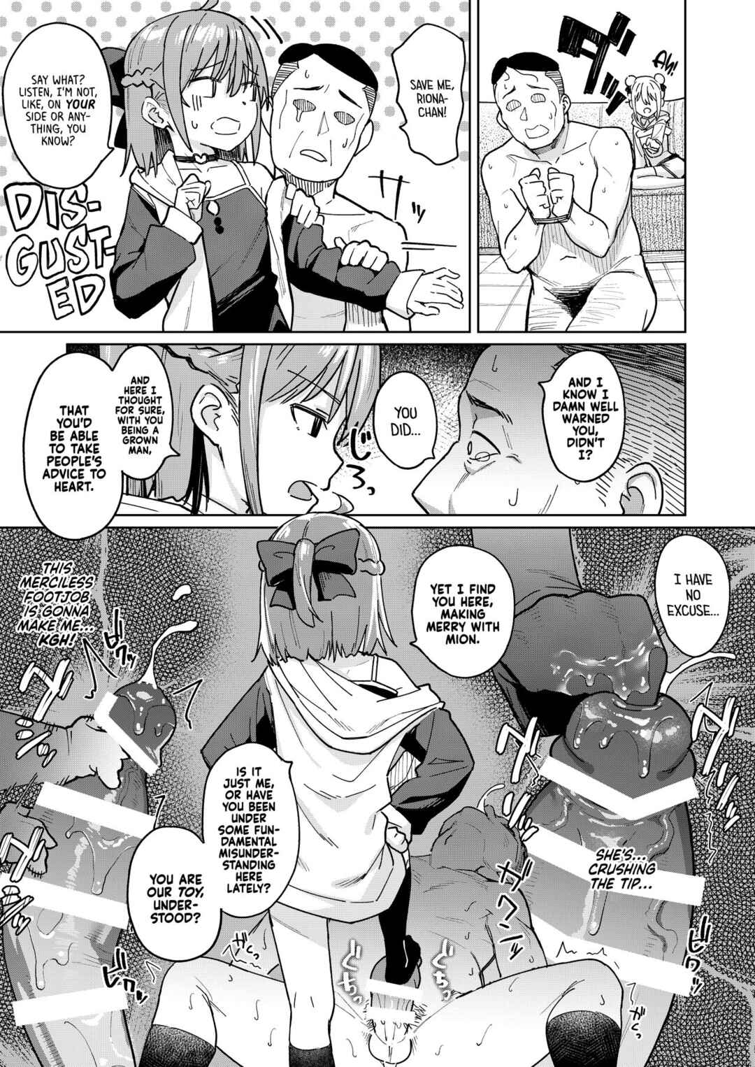 Page 17 Chapter 3 Musume no Tomodachi no Mesugaki ni Okasaremashita