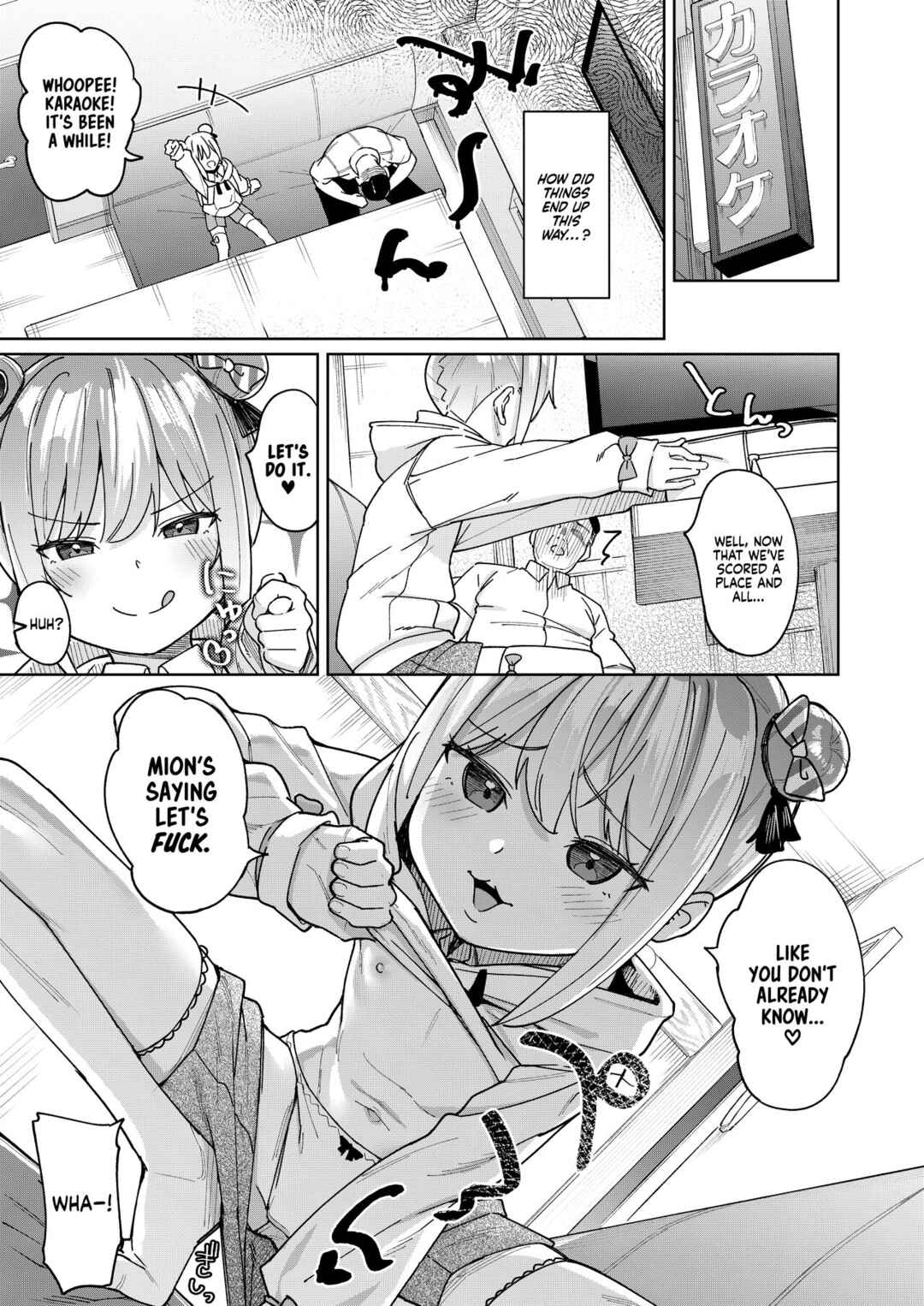 Page 7 Chapter 3 Musume no Tomodachi no Mesugaki ni Okasaremashita