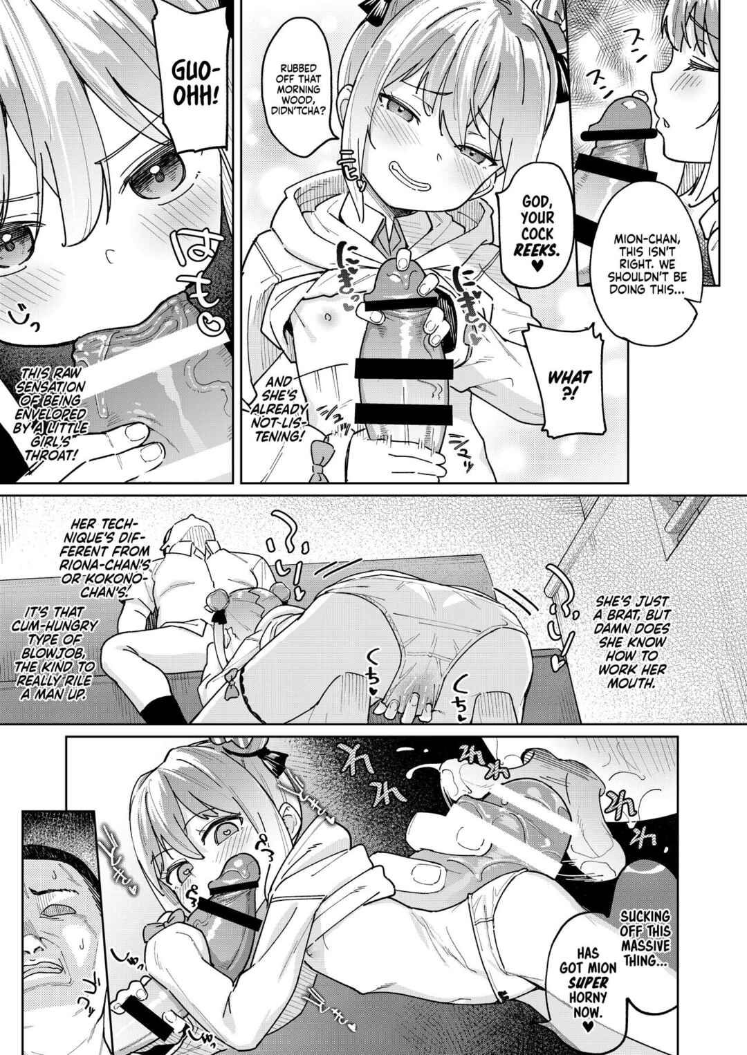 Page 9 Chapter 3 Musume no Tomodachi no Mesugaki ni Okasaremashita